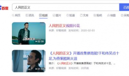 污视频免费下载,揭秘免费下载污视频的陷阱与风险