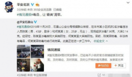 吃瓜最新事件爆料网红,吃瓜群众揭秘最新事件幕后真相