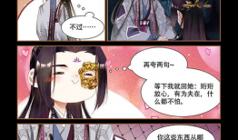 神医嫡女漫画免费,逆天奇术，笑傲江湖