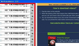 央视网视频下载,轻松获取精彩内容